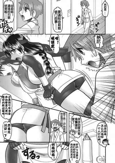 第5頁圖