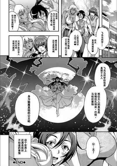 第109页图