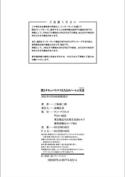第213页图
