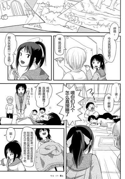 第17頁圖