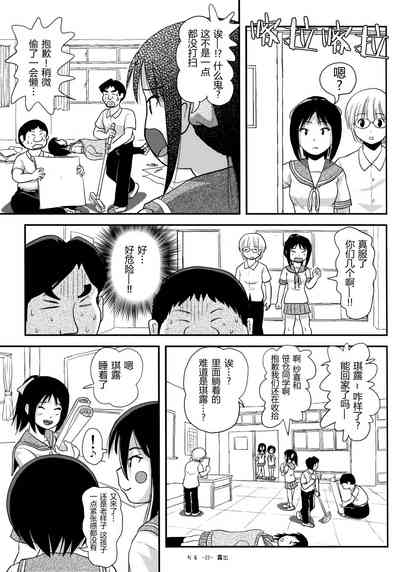第25頁圖