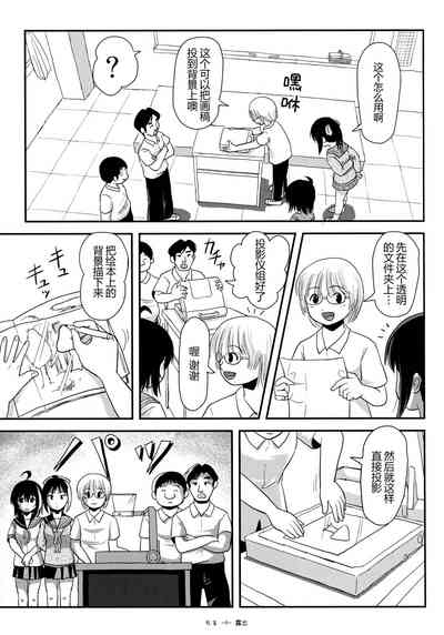 第9頁圖