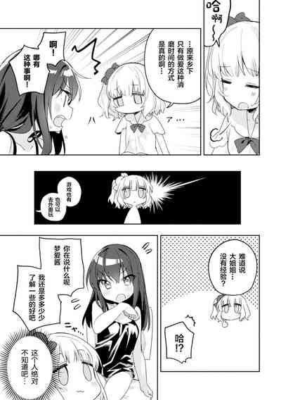 第5页图