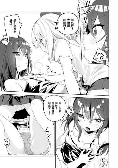 第9页图