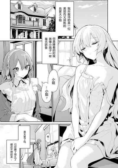 第1页图