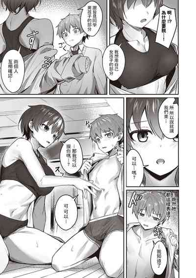 第9页图