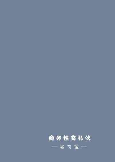 第25页图