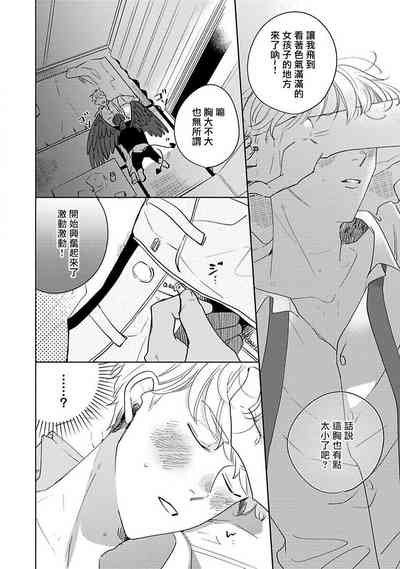 第149页图
