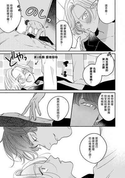 第29页图