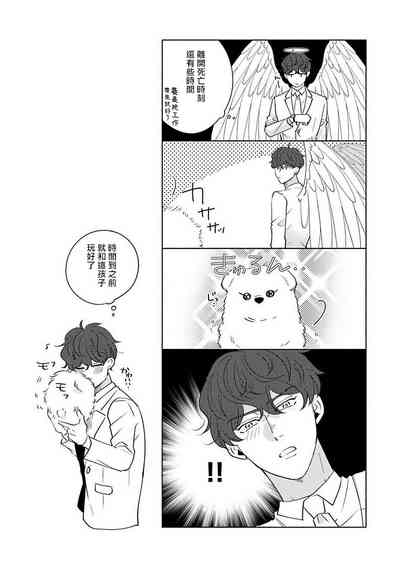 第37页图
