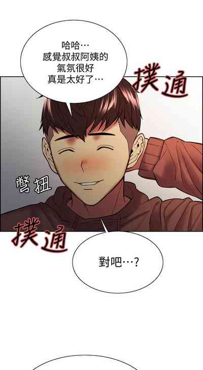 第513页图