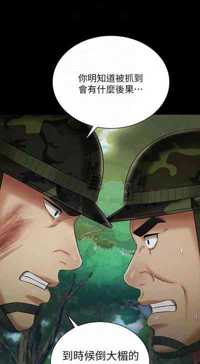 第633頁圖