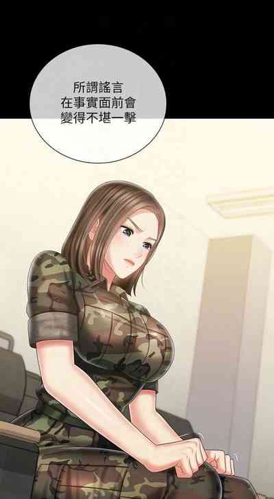 第721頁圖