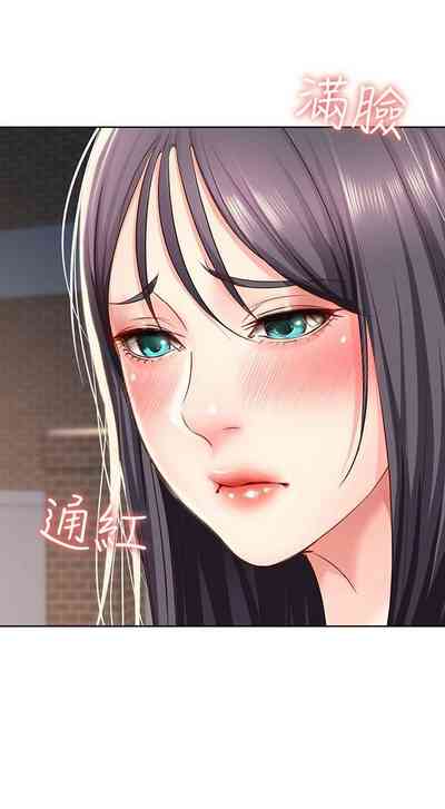 第297页图