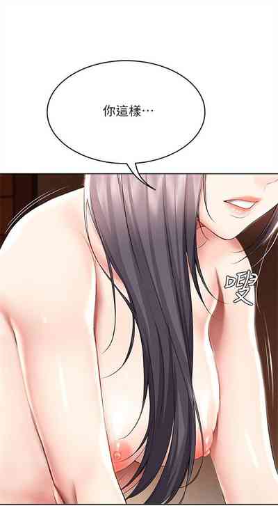 第481页图