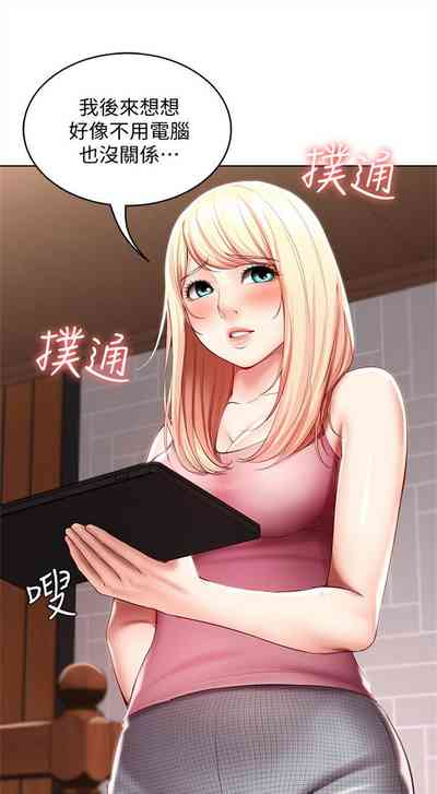 第501页图