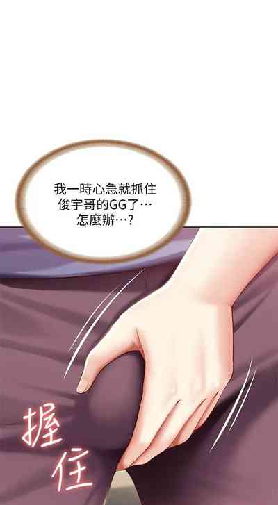 第649页图