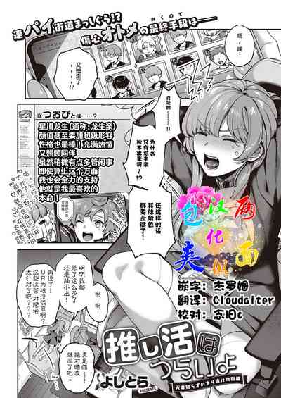 第1页图