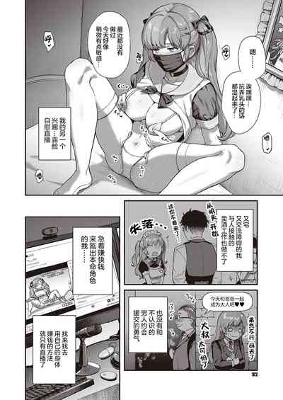 第5页图