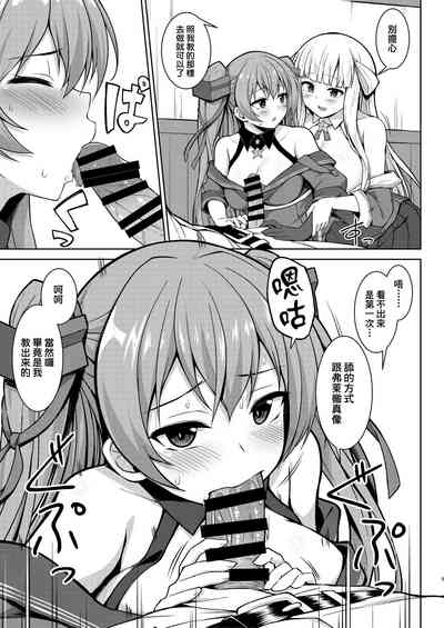 第9页图