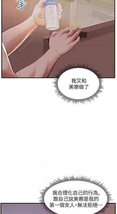第149页图