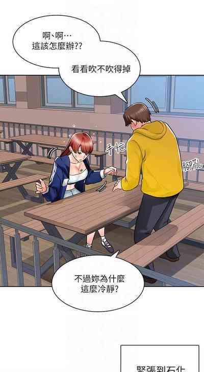 第45页图