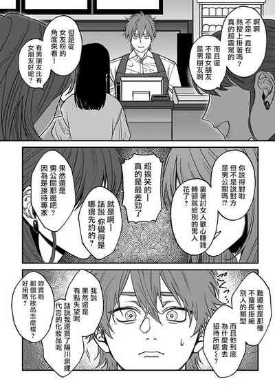 第45頁圖