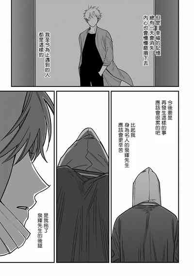 第73頁圖