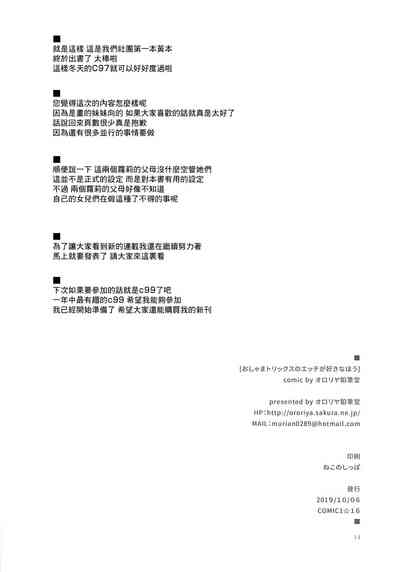 第13页图