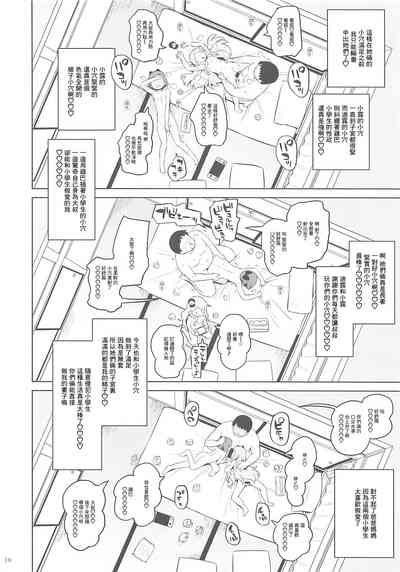 第9页图
