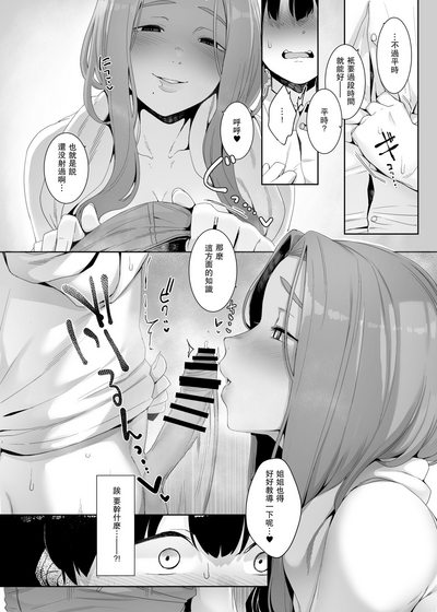 第13頁圖
