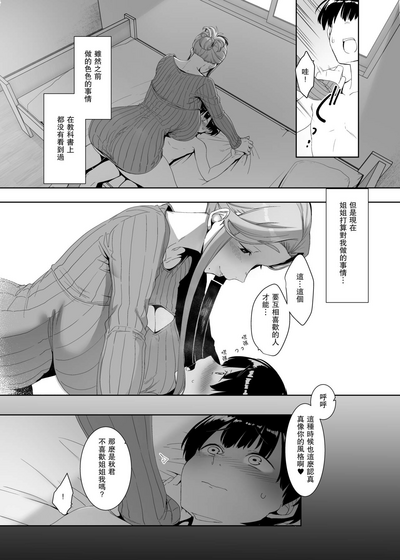 第29頁圖