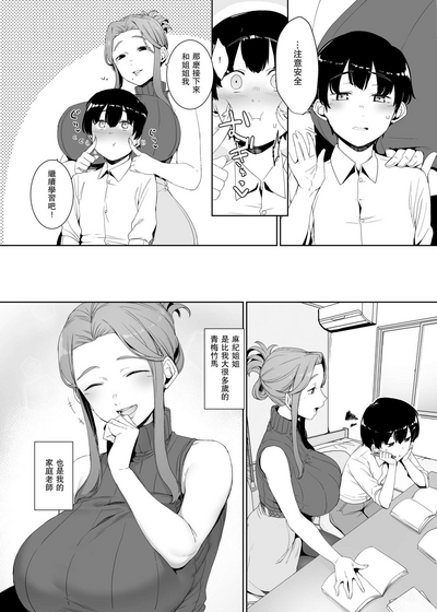 第5頁圖