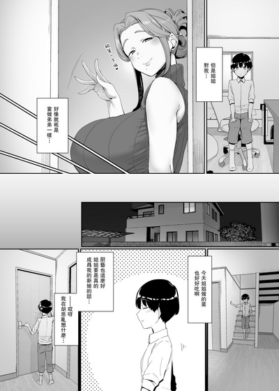 第9頁圖