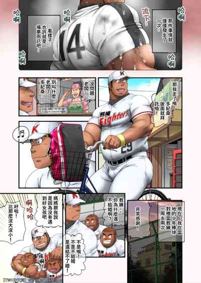 第5頁圖