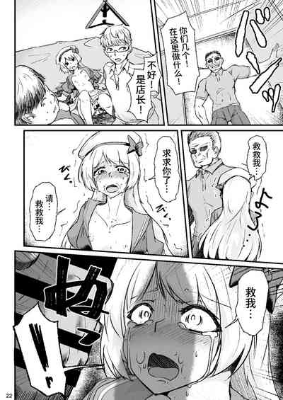 第21页图