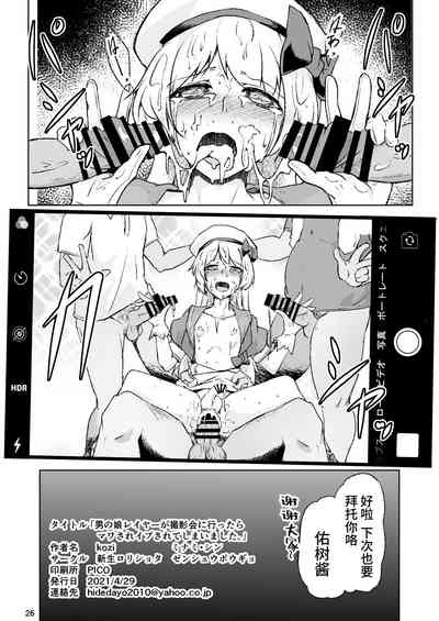 第25页图