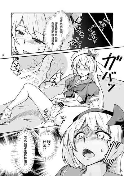 第5页图