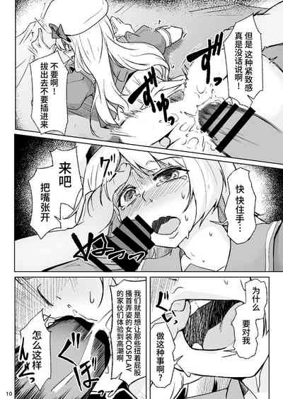 第9页图