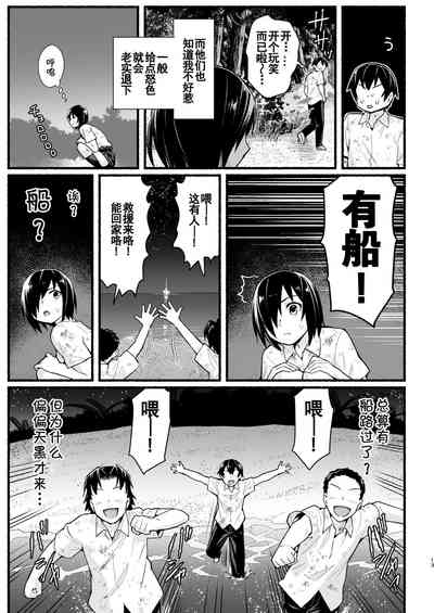 第13頁圖
