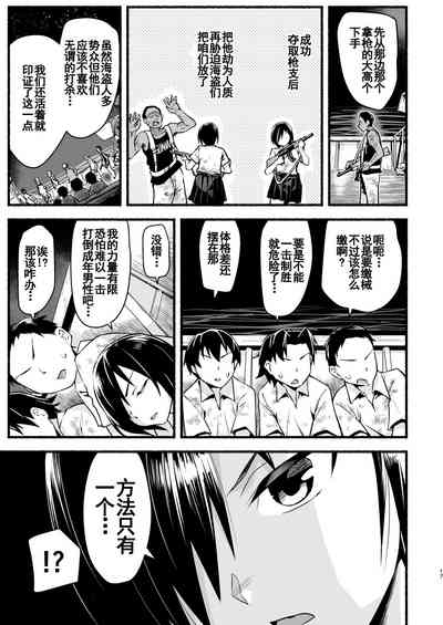 第17頁圖