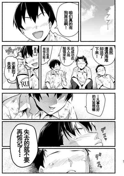 第97頁圖
