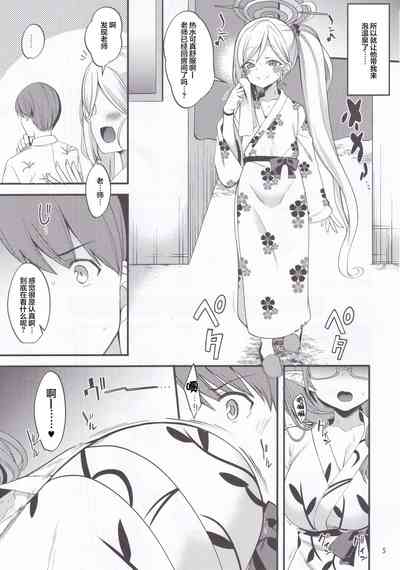 第5頁圖