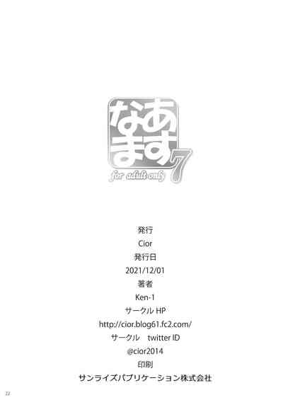 第21頁圖