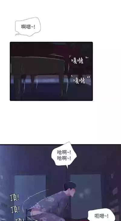 第101頁圖