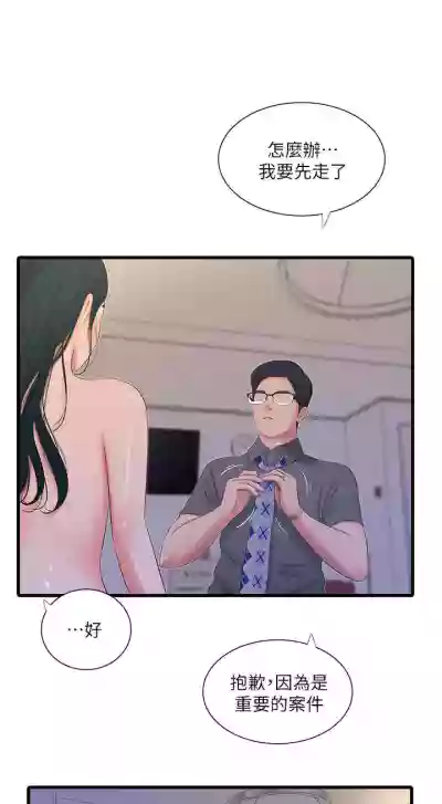 第133頁圖