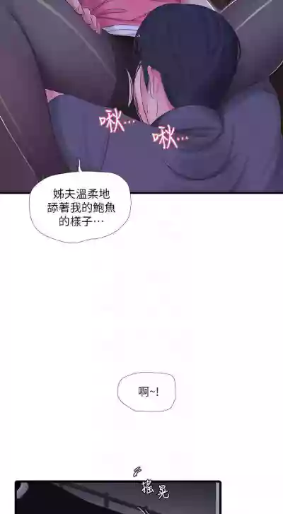 第141頁圖