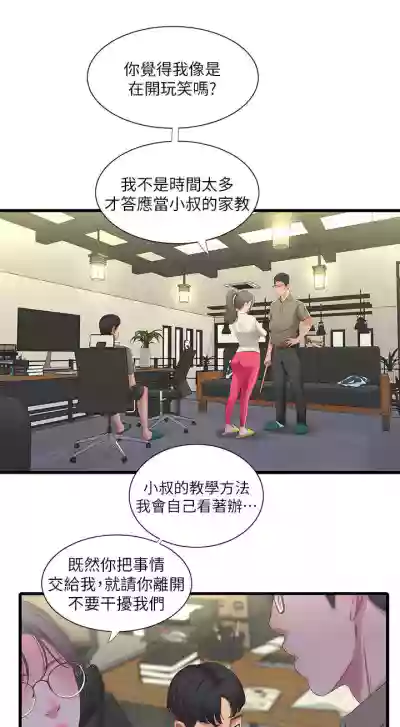 第153頁圖