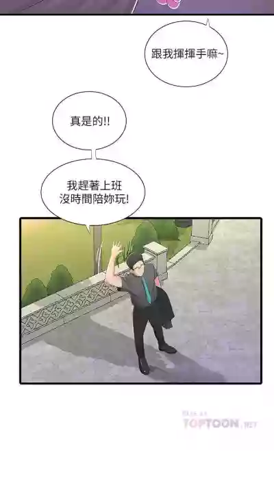 第157頁圖