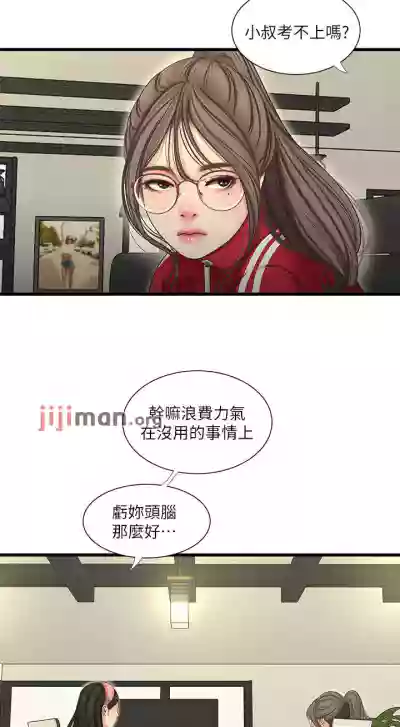 第265頁圖